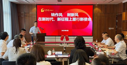 保利集團黨委常委、總會計師陳關中赴中國海誠成都公司講授專題黨課